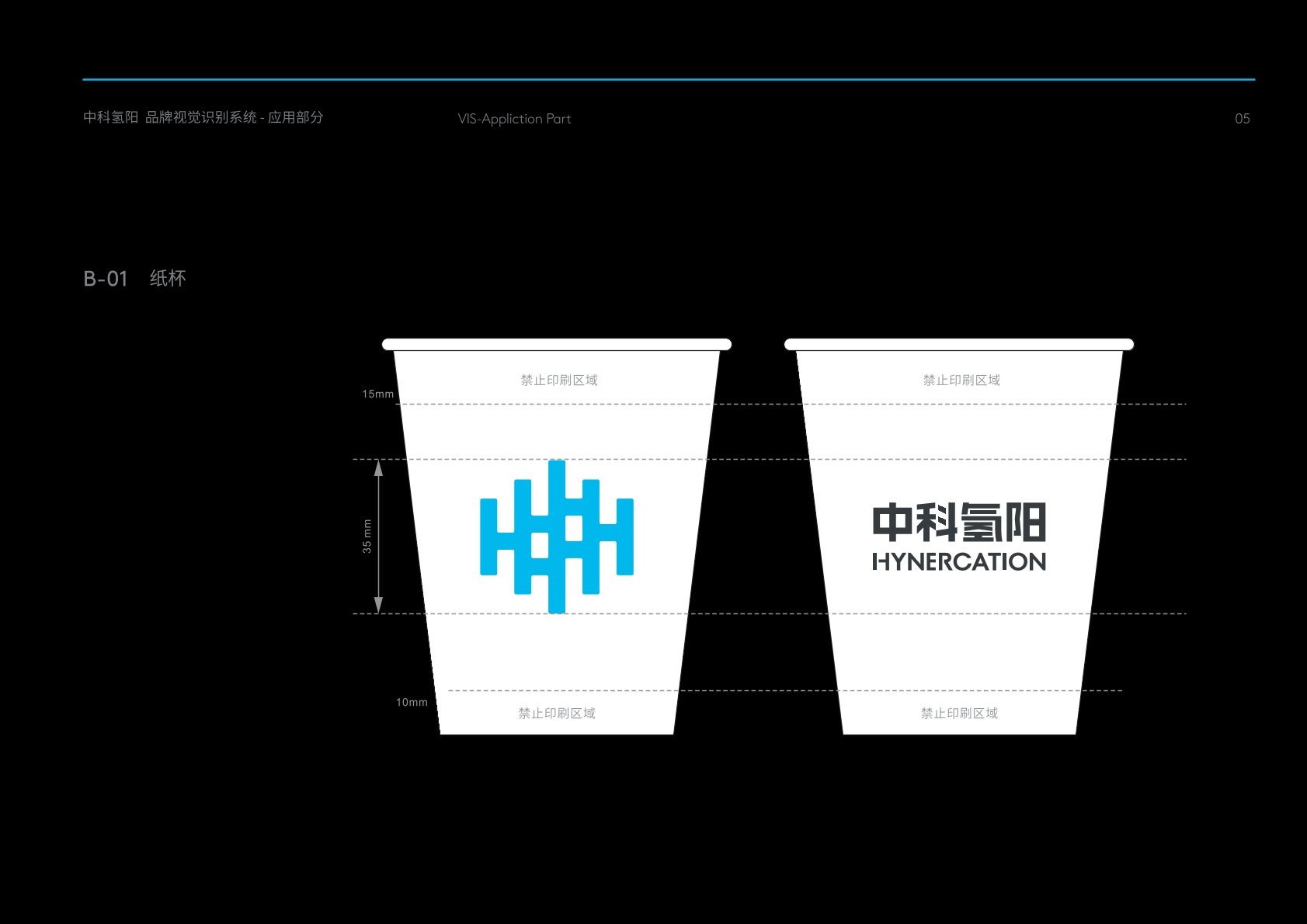 硚口区VI设计公司